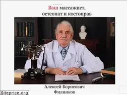 Sites similar to oabf.ru