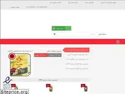 Sites similar to oabshop.ir