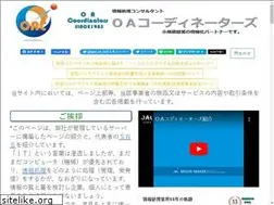 Sites similar to oac-aka.com
