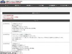 Sites similar to oac-camp.com