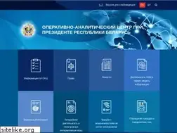 Sites similar to oac.gov.by