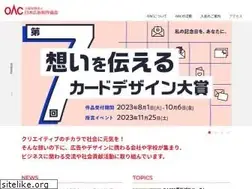 Sites similar to oac.or.jp