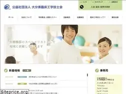 Sites similar to oacet.or.jp