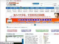 Sites similar to oachn.net