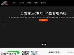 Sites similar to oacrm.com