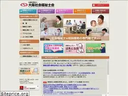 Sites similar to oacsw.or.jp