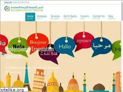 Sites similar to oactranslation.com