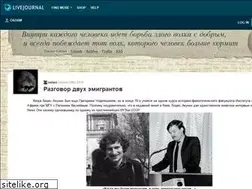 Sites similar to oadam.livejournal.com