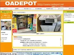 Sites similar to oadepot.net