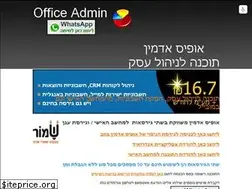 Sites similar to oadmin.co.il