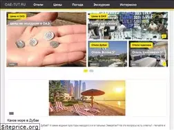 Sites similar to oae-tut.ru