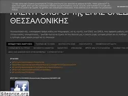 Sites similar to oaedhlectrologoi.blogspot.com