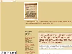 Sites similar to oaednews.blogspot.com