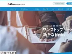 Sites similar to oag-bpo.com