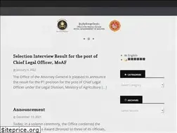 Sites similar to oag.gov.bt