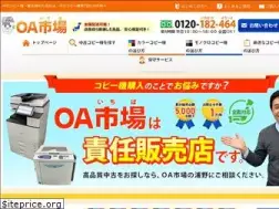 Sites similar to oaichiba.com