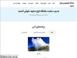 Sites similar to oajclub.ir