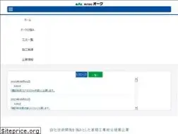 Sites similar to oak-co.co.jp