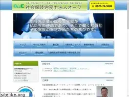 Sites similar to oak-sr.jp