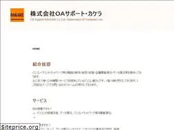 Sites similar to oakake.co.jp