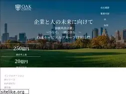 Sites similar to oakcapital.jp