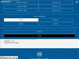 Sites similar to oakhostel.com