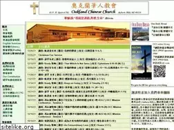Sites similar to oaklandchinesechurch.net