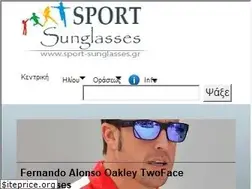 Sites similar to oakley-sunglasses.gr