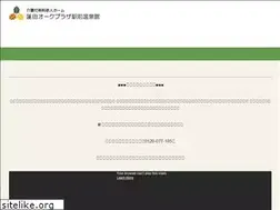 Sites similar to oakplaza.jp