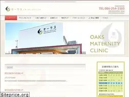 Sites similar to oaks-mc.jp