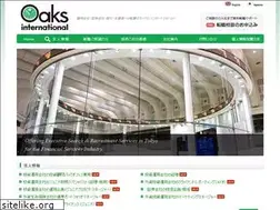 Sites similar to oaks.co.jp
