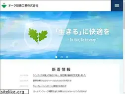 Sites similar to oaksetsubi.co.jp