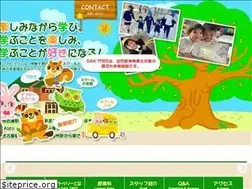 Sites similar to oaktree.co.jp