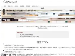 Sites similar to oakwood.jp