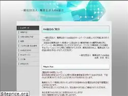 Sites similar to oakyoukai.or.jp