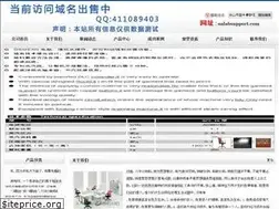 Sites similar to oalabsupport.com
