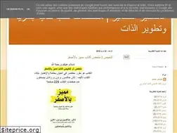 Sites similar to oalaghbar.blogspot.com