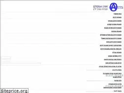 Sites similar to oalaw.co.il