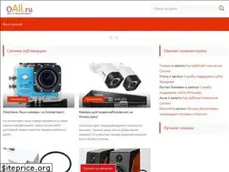 Sites similar to oali.ru