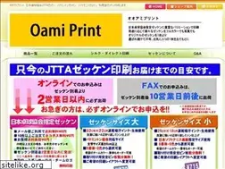 Sites similar to oami-print.com