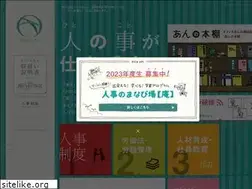 Sites similar to oan.co.jp