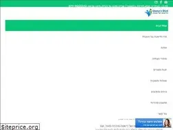 Sites similar to oana-diet.co.il