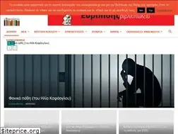Sites similar to oanagnostis.gr