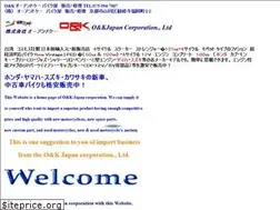 Sites similar to oandkjapan.co.jp
