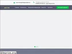 Sites similar to oao-energetik.ru