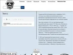 Sites similar to oao-gaz.ru