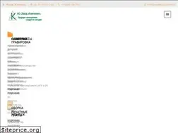 Sites similar to oaokomponent.ru