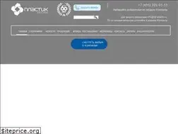 Sites similar to oaoplastic.ru