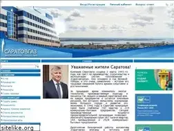 Sites similar to oaosaratovgaz.ru