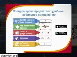 Sites similar to oaosrt.ru